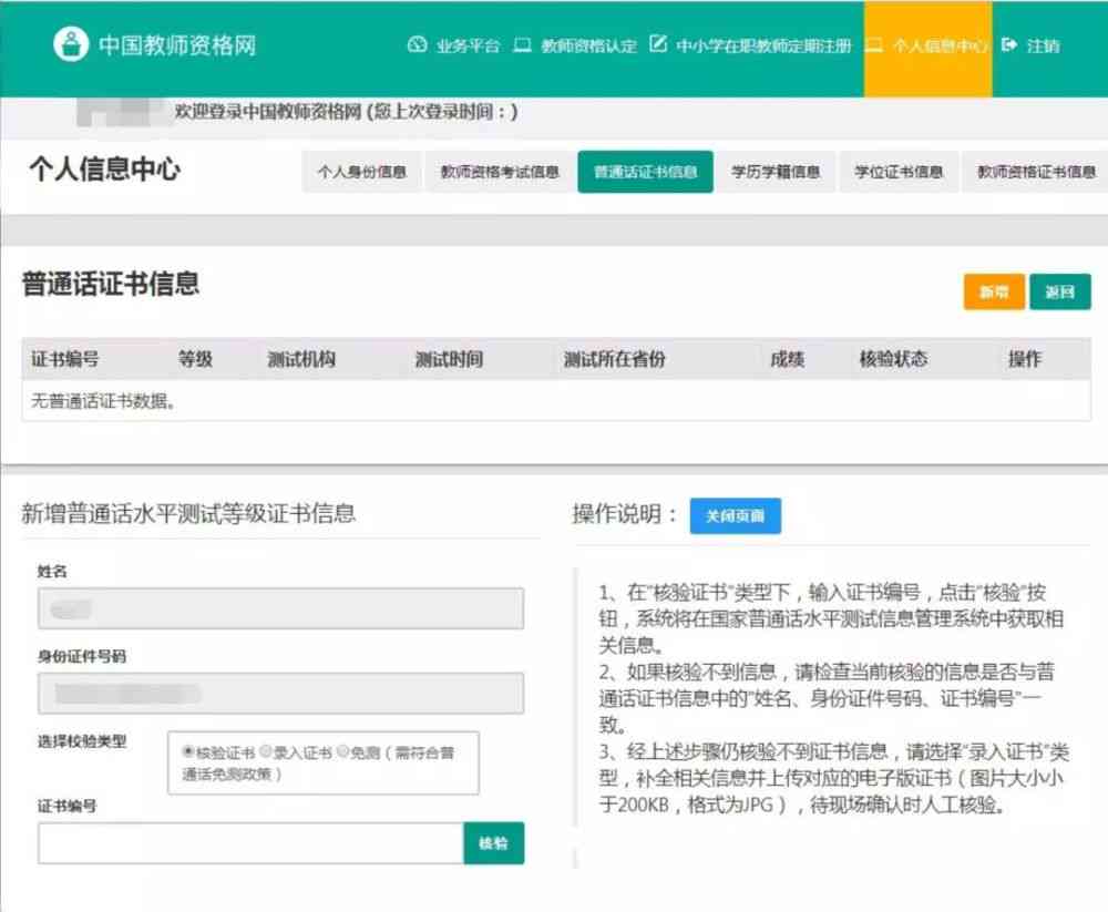 怎么上报认定工伤的流程：详细步骤及所需材料列表