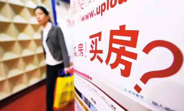 【热点解析】直播带看房产：揭秘市场趋势与购房策略