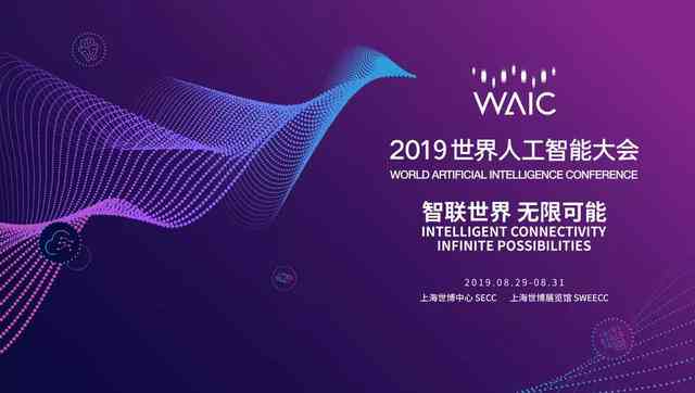'融合AI技术，打造创新广告文案策略与实践'