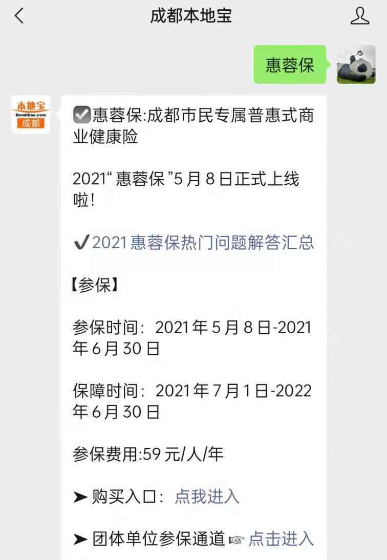 全面指南：如何办理保险理赔中的工伤认定及所需关键步骤与材料