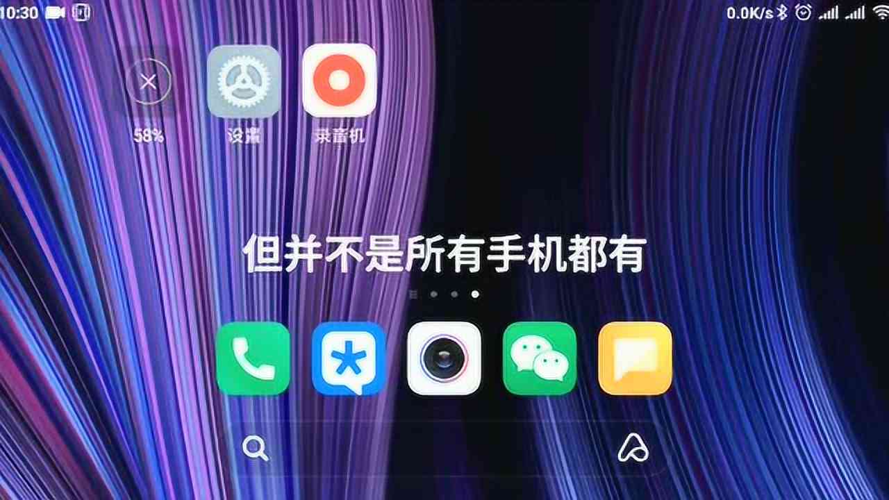 苹果手机自动生成AI文案功能详解：如何使用及常见问题全解答
