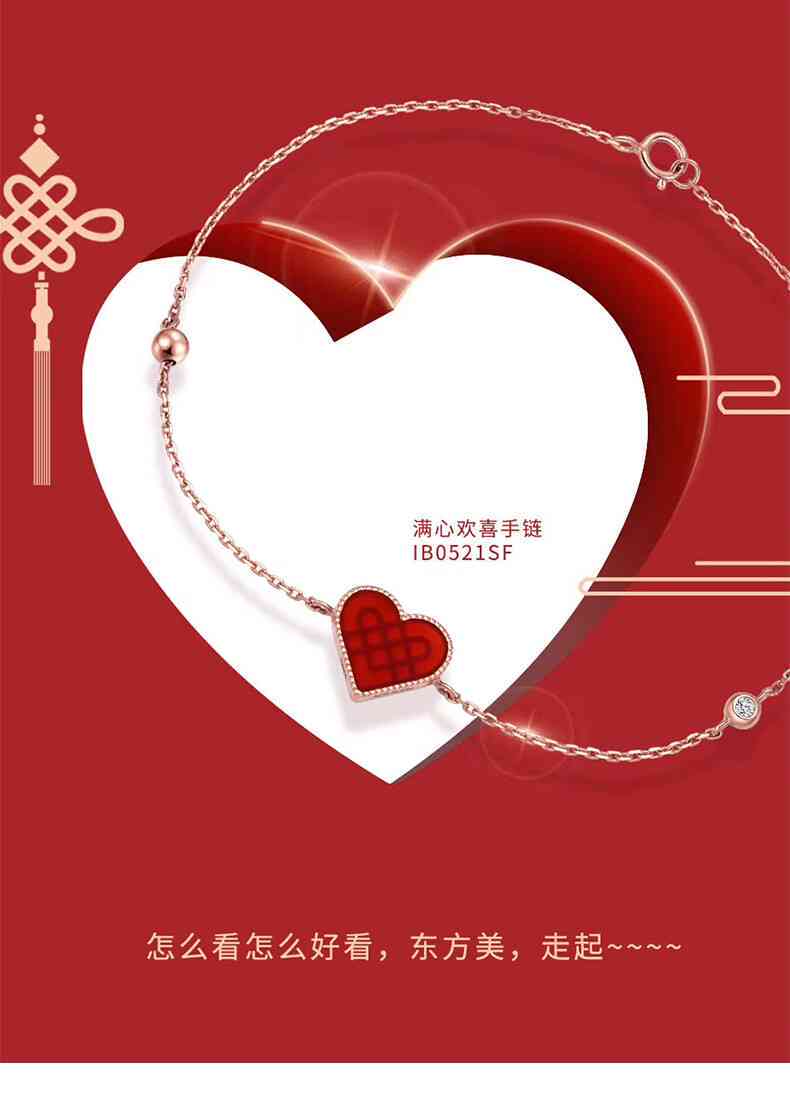 暖心扉：定制爱心项链的深情文案