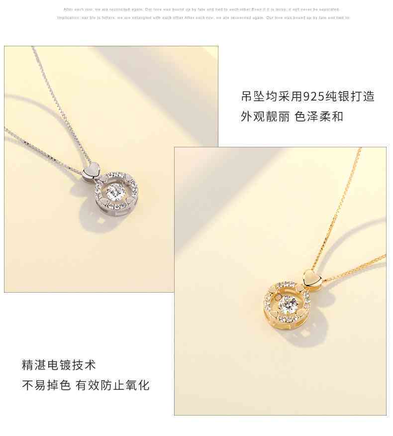 ai爱心项链文案怎么写