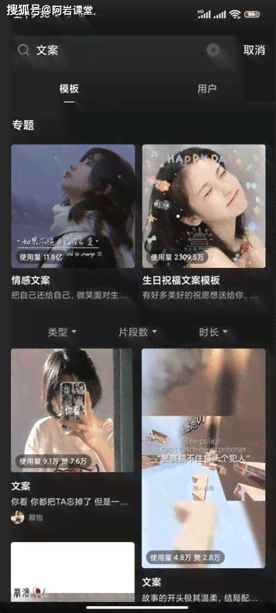抖音怎么用ai写文案呢：教程与特自己发文案技巧
