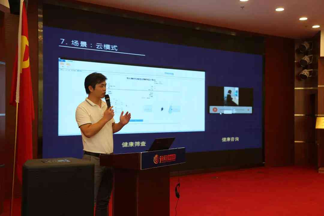 智能AI驱动：自动生成总结报告系统概述