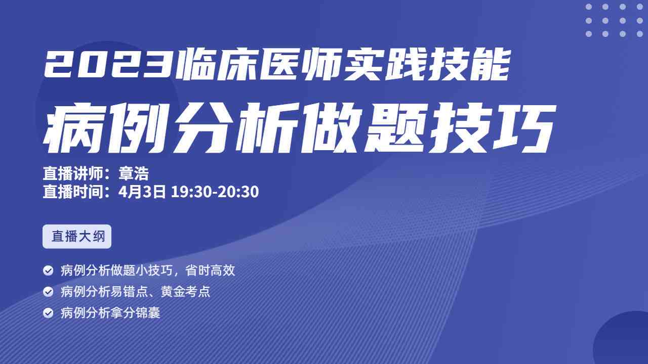 'AI作业高效攻略：掌握智能技术实践要点与解题步骤'