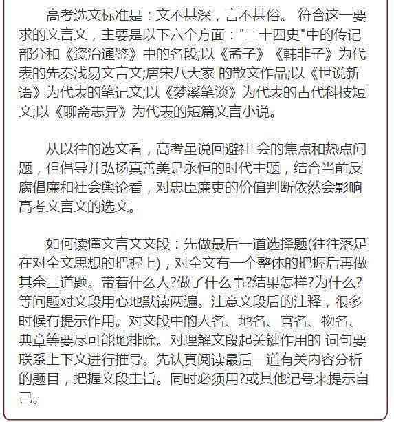 'AI作业高效攻略：掌握智能技术实践要点与解题步骤'