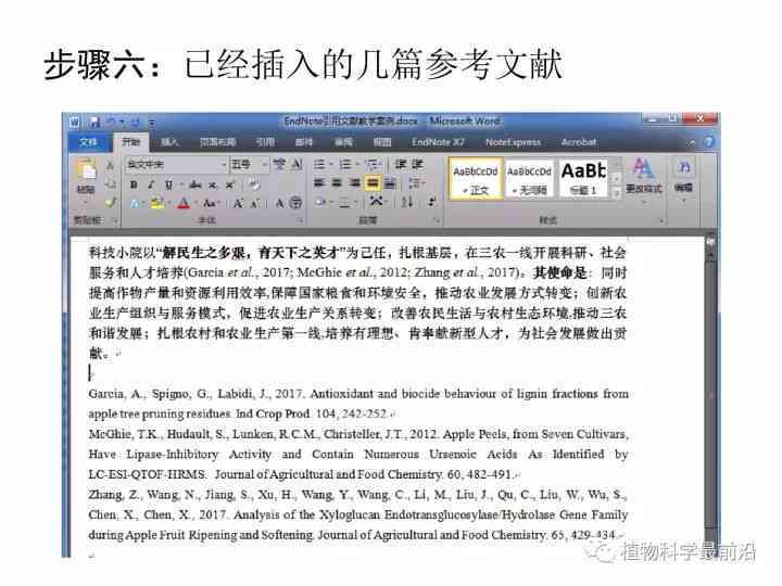 AI写作助手使用指南：全面解析如何高效应用与常见问题解答