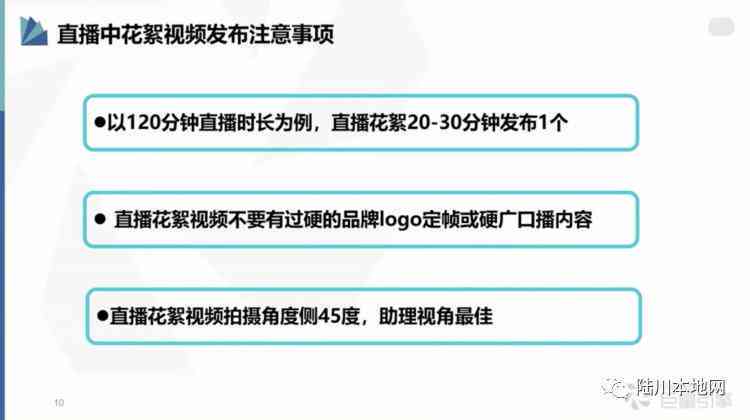掌握AI智能：轻松运用分镜头脚本工具提升影视创作效率