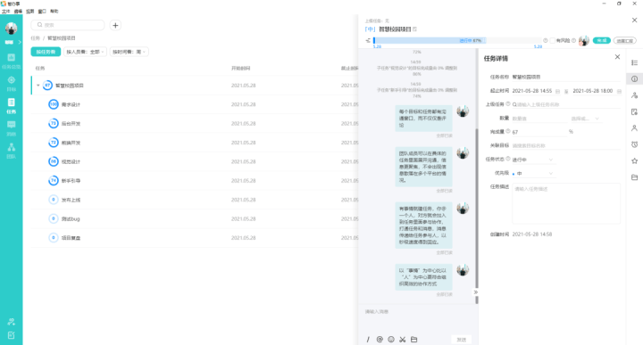 智能分镜头脚本创作工具与高效项目管理平台