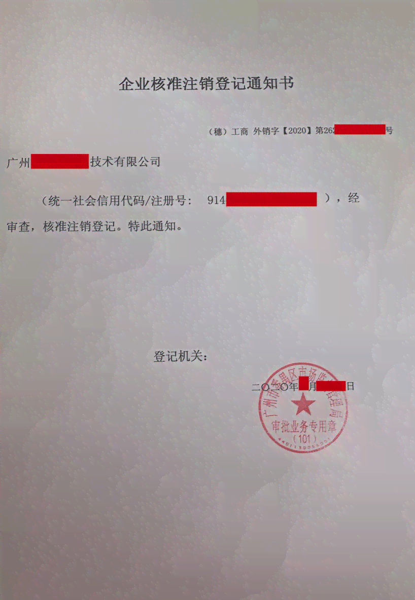 工伤认定全指南：如何通过工商部门办理工伤认定手续