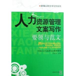 动画创意文案：撰写范文、素材搜集、简短示例与想象力展