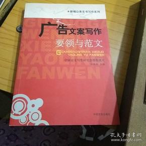 动画创意文案：撰写范文、素材搜集、简短示例与想象力展