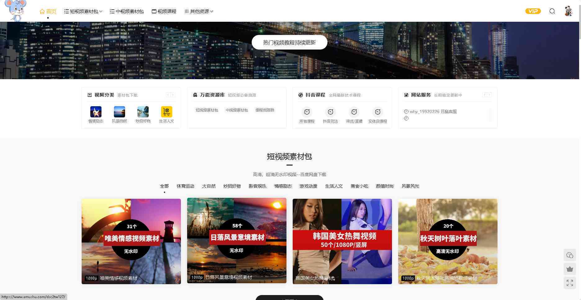 AI动画搞笑文案素材大全：免费资源汇总，满足您所有创作需求