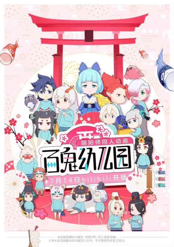 欢乐时刻：动画里的爆笑金句集锦
