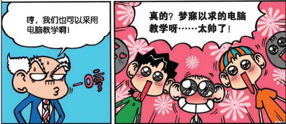 欢乐时刻：动画里的爆笑金句集锦