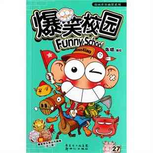 欢乐时刻：动画里的爆笑金句集锦