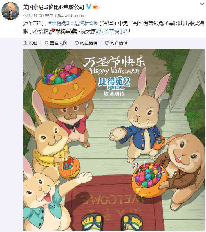 欢乐时刻：动画里的爆笑金句集锦