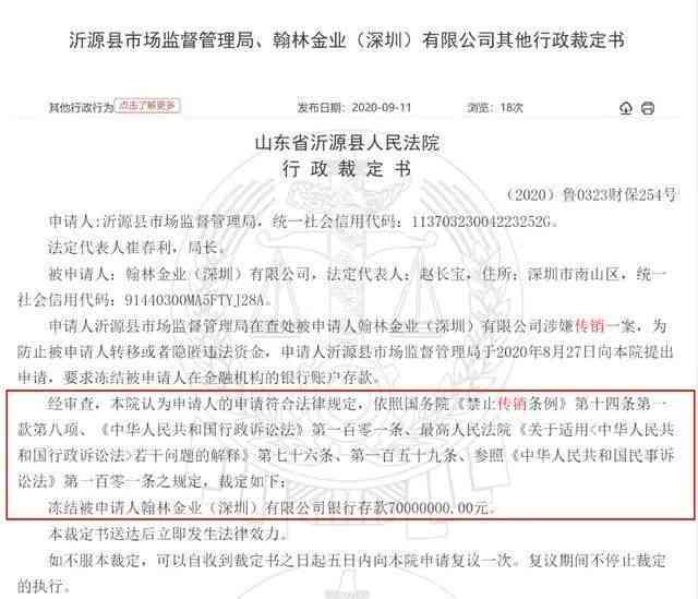 工伤认定案件：如何向工商行政管理部门申请办理
