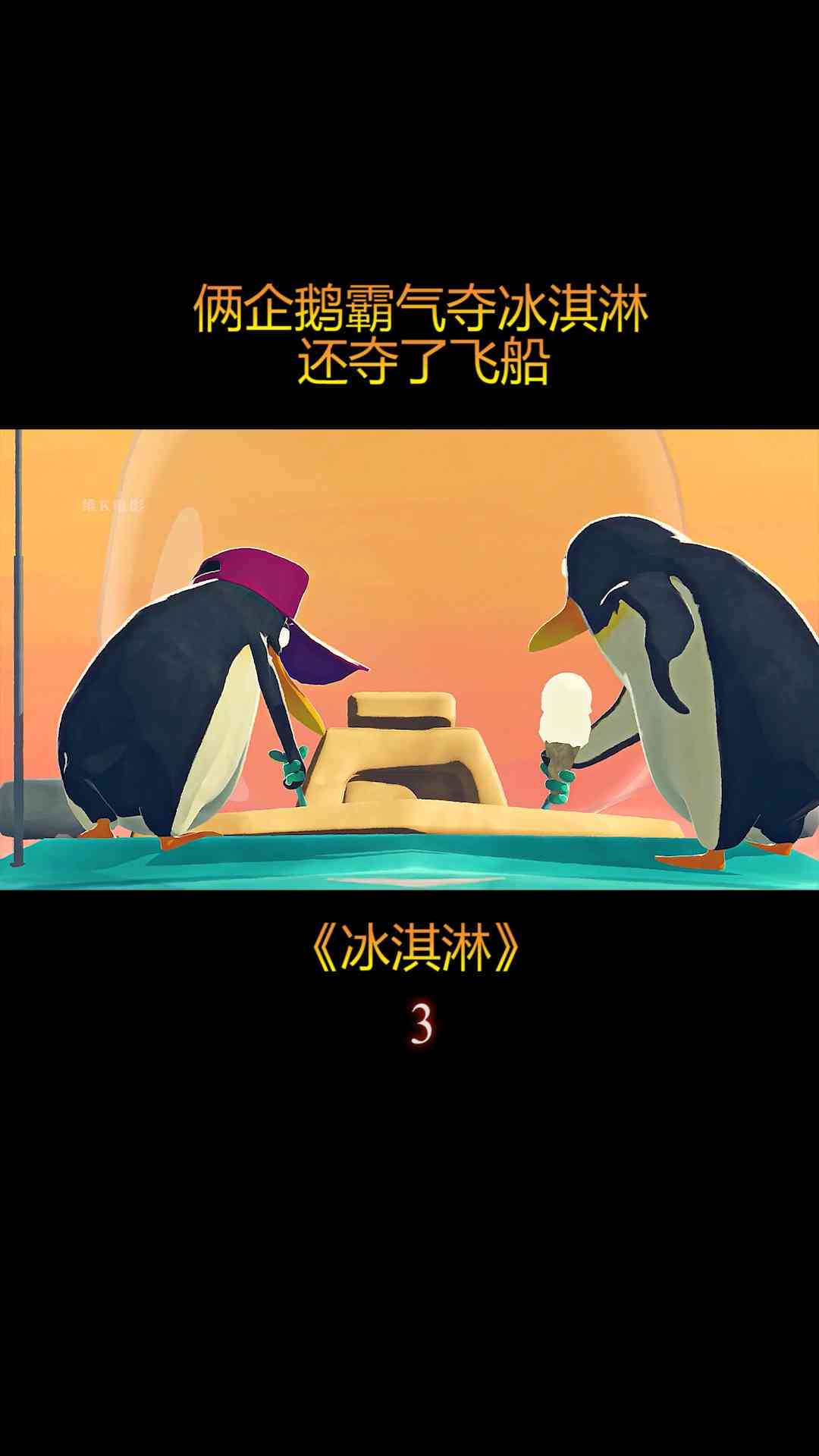 ai动画搞笑文案素材库