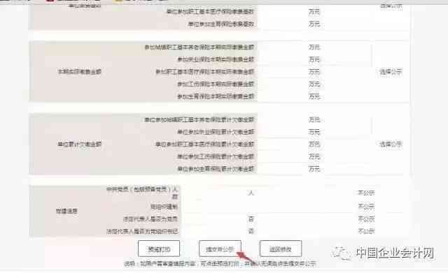 工伤认定案件：如何向工商行政管理部门申请办理