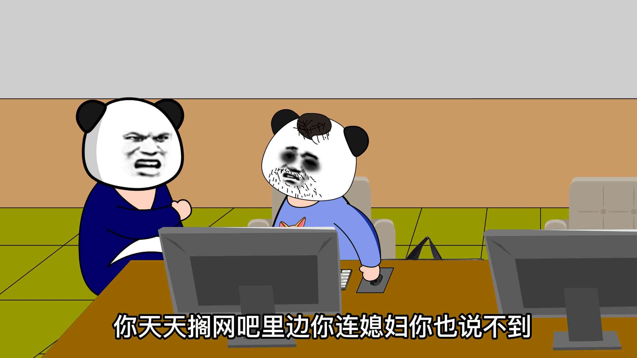 ai动画搞笑文案素材库