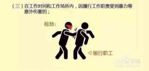 怎么样工伤认定最快最有效的方法与流程