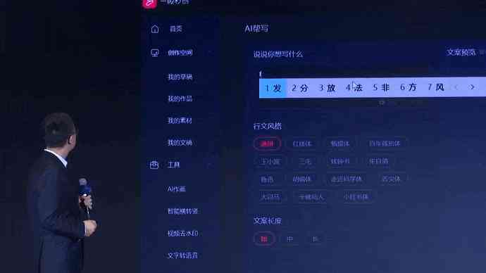 全方位快影文案攻略：深度解析与应用技巧，解决所有创作难题