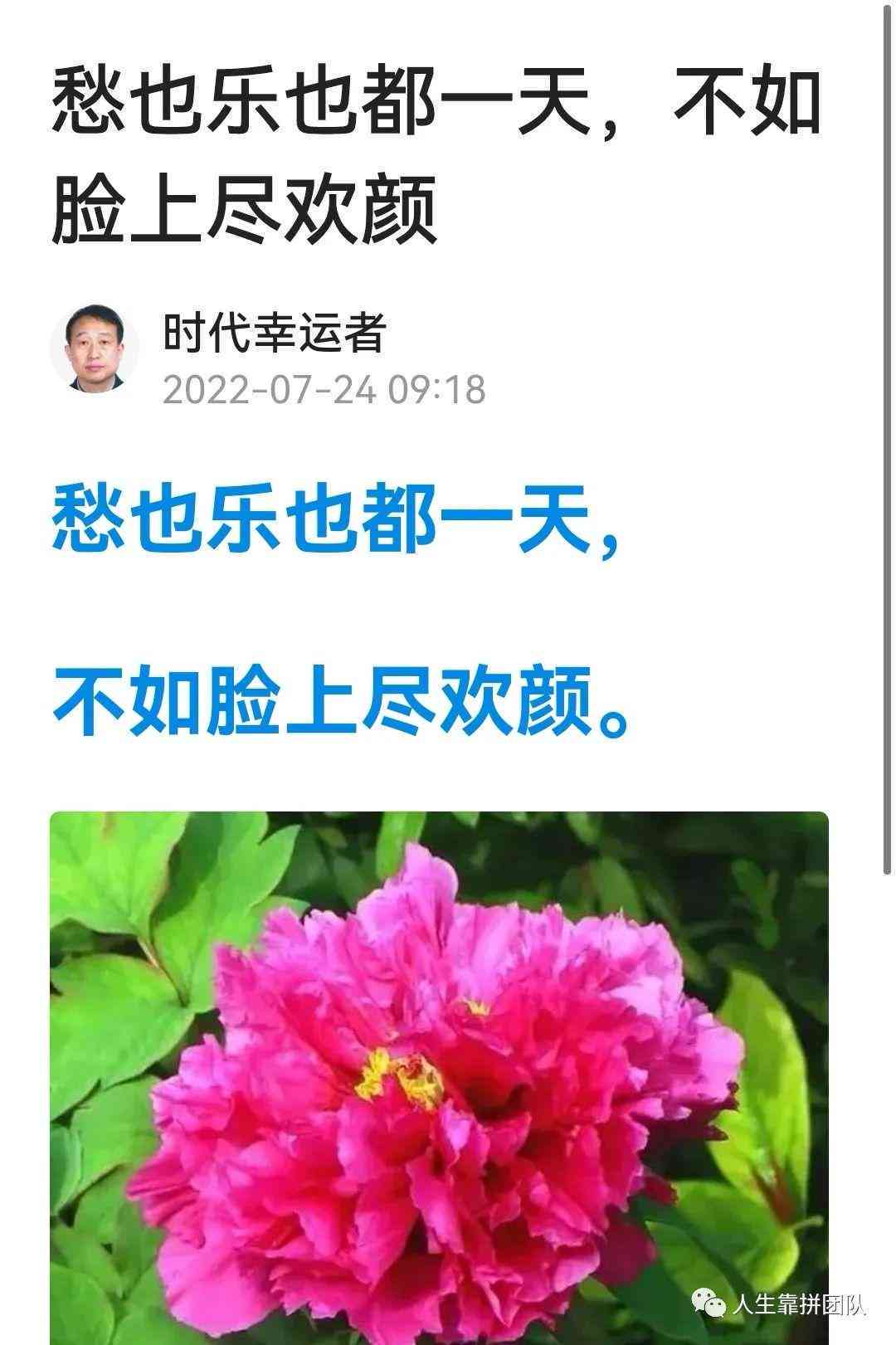 工伤认定的全解：如何准确判断与操作流程详解