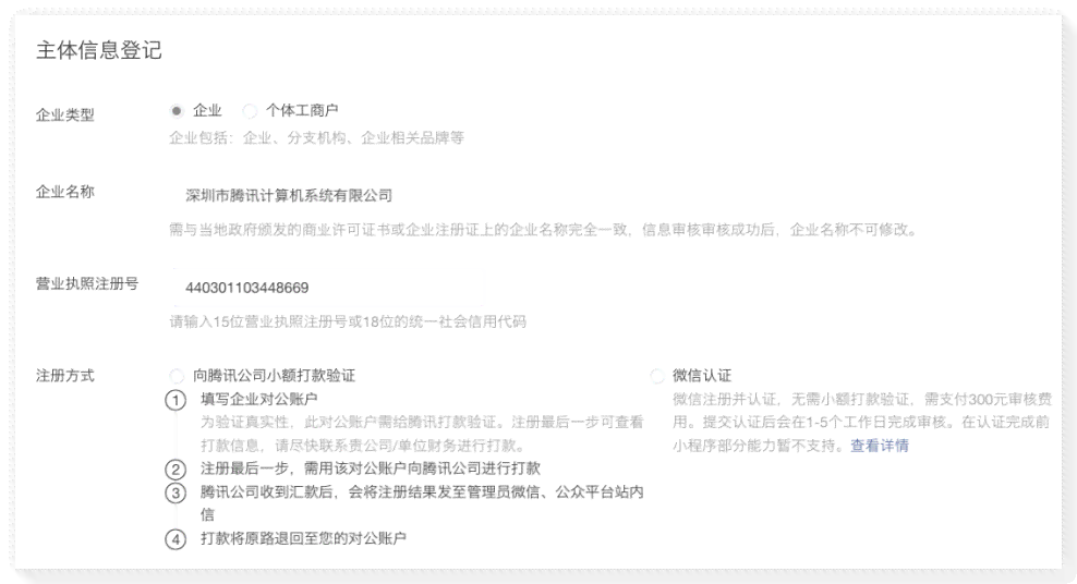 工伤认定全解析：必备材料清单及申请流程详解