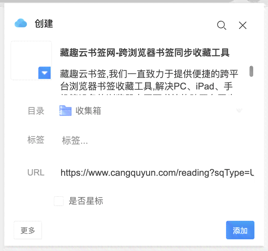 云端驱动·实时更新——引擎在线阅读平台