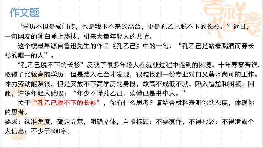 2023年AI智能写作软件评测：挑选最适合你的高效写作助手