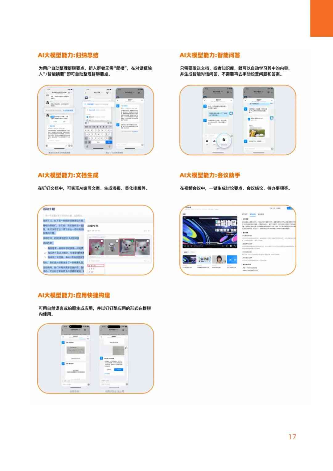 AI生成个性化成绩报告单教程：从创建模板到导出完整报告全攻略