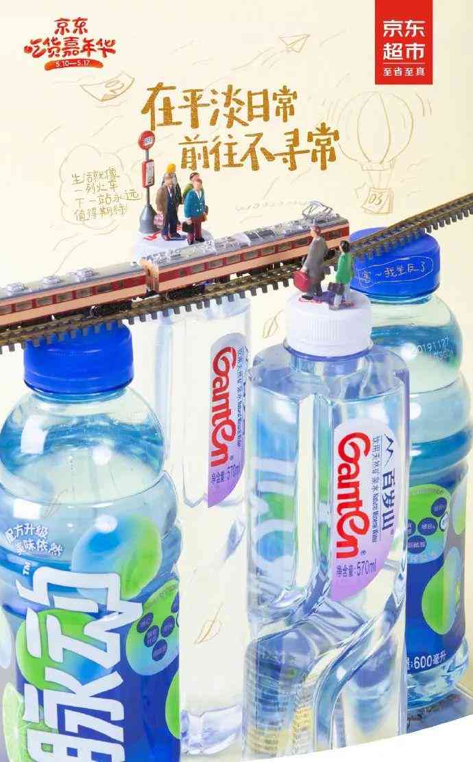 京东文案句子打动人心：揭秘京东文案的魅力与短句技巧
