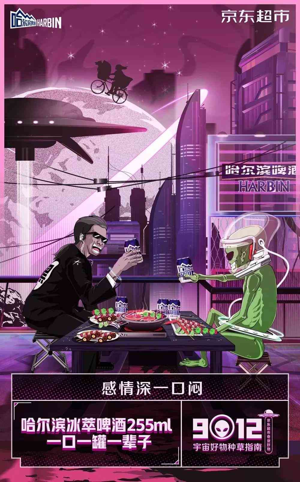 京东文案句子打动人心：揭秘京东文案的魅力与短句技巧
