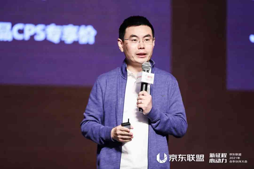 京东资深文案创作专家
