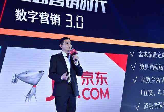 京东资深文案创作专家