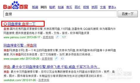 ai进阶写作教程百度网盘资源与教程整合