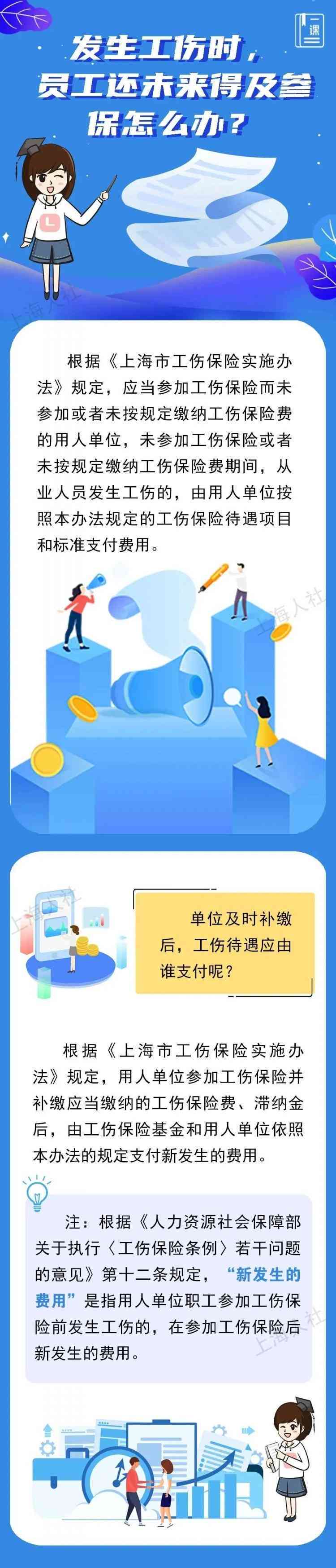 企业申请工伤鉴定的完整流程与所需材料指南