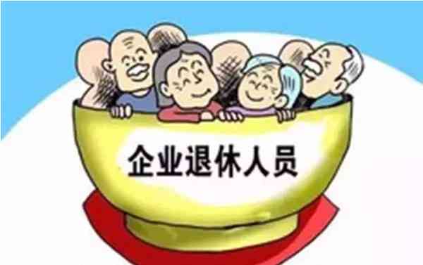 超法定退休年龄职工在京如何进行工伤认定及条件解析