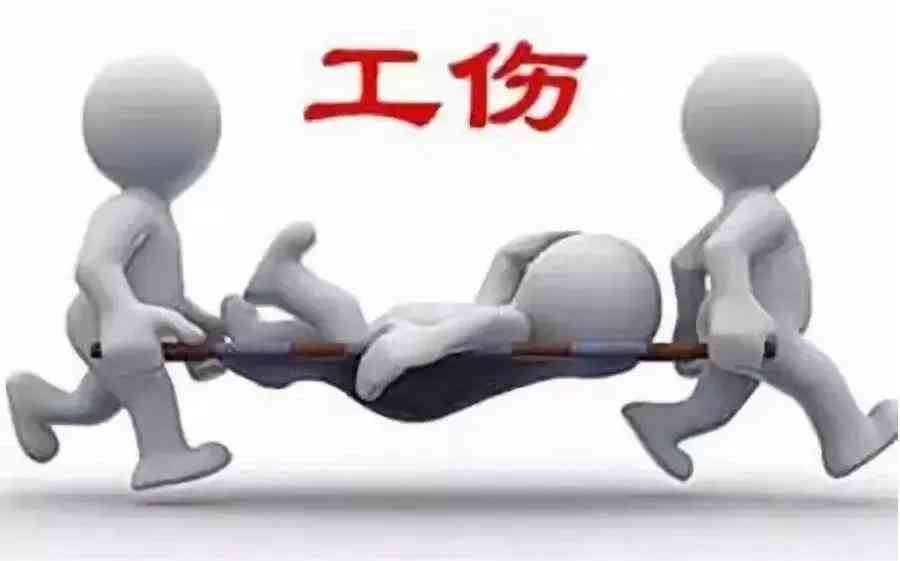 网上工伤认定全攻略：如何在线提交工伤案件、所需材料及流程详解