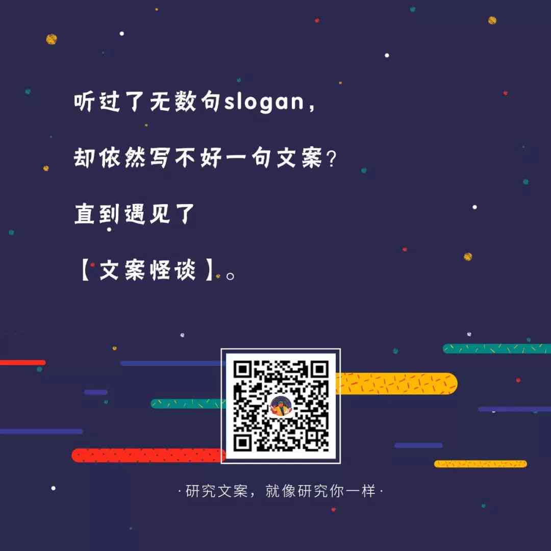 轻松易懂傻瓜式文案攻略：一学就会的营销秘诀