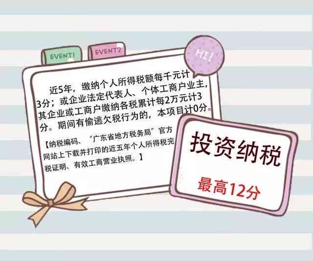 网上工伤伤残等级认定的完整指南：申请流程、所需材料及常见问题解答