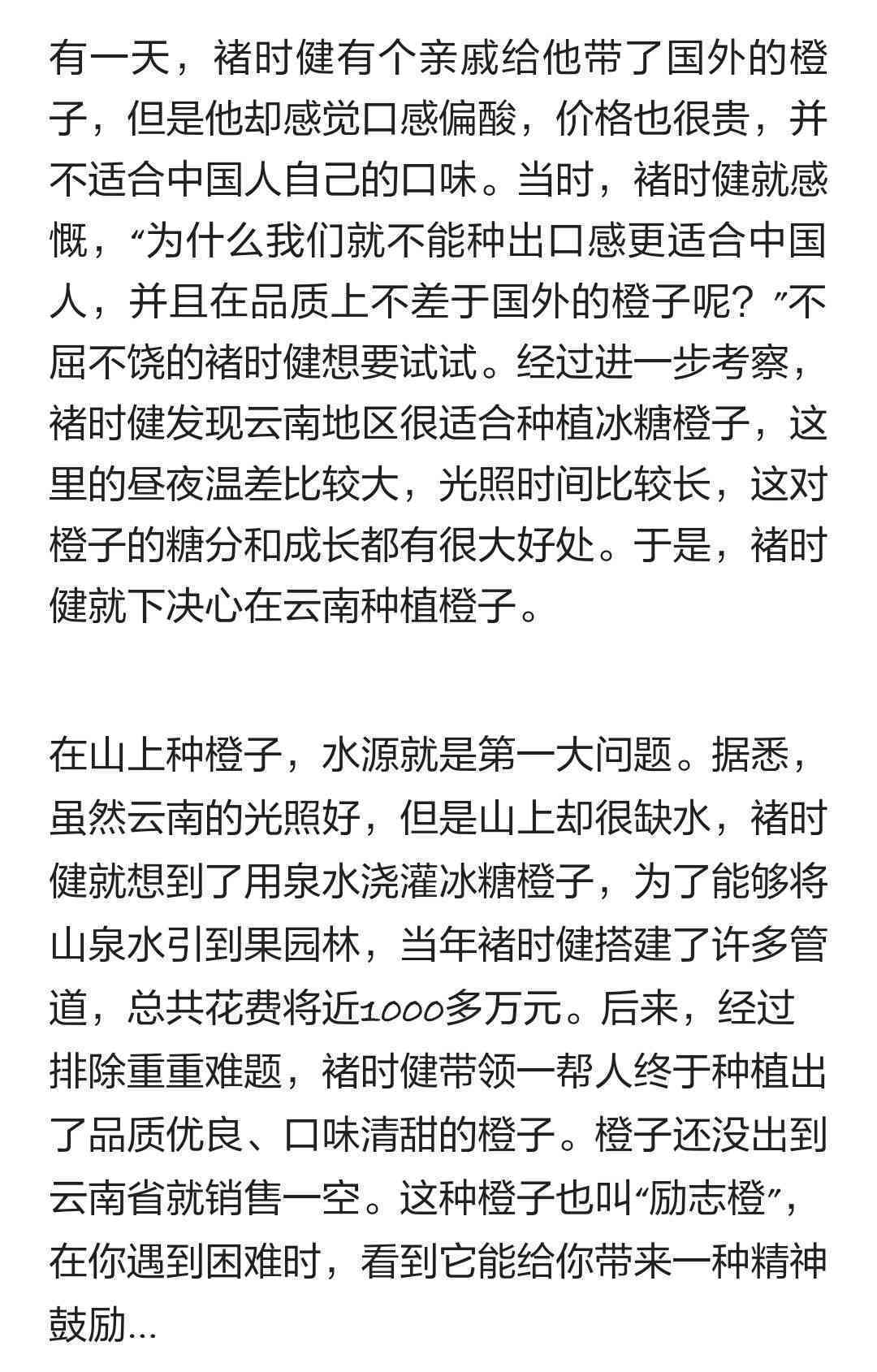 深度解析：如何避免写出低效且无趣的文案，提升内容吸引力