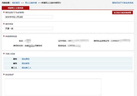 网上申请工伤认定：操作步骤、进度查询、申请流程及材料上传指南