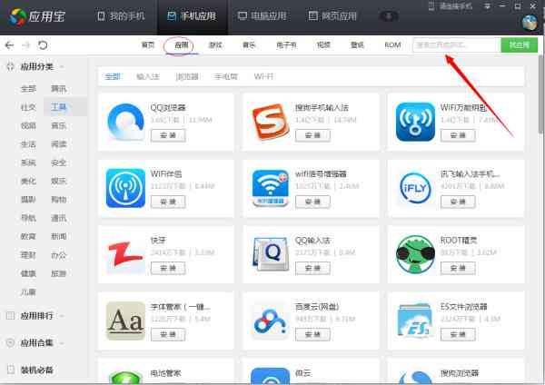云端写作软件：安装与使用教程及云上应用指南