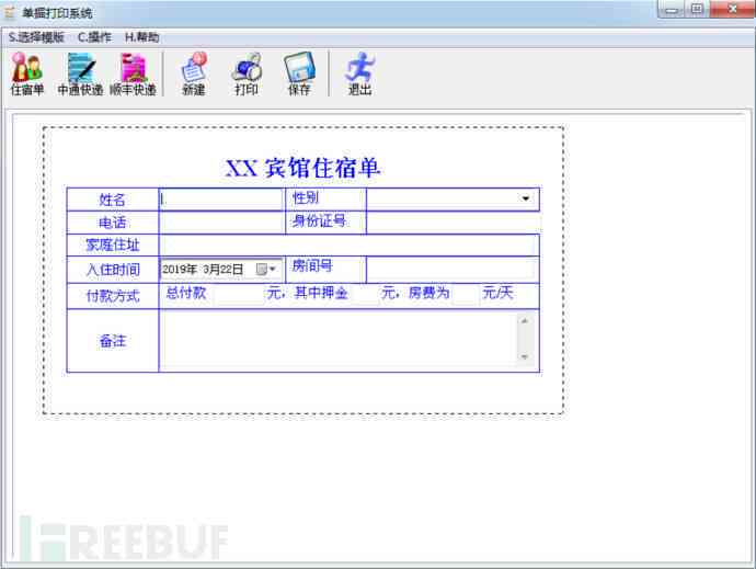 云端写作软件：安装与使用教程及云上应用指南