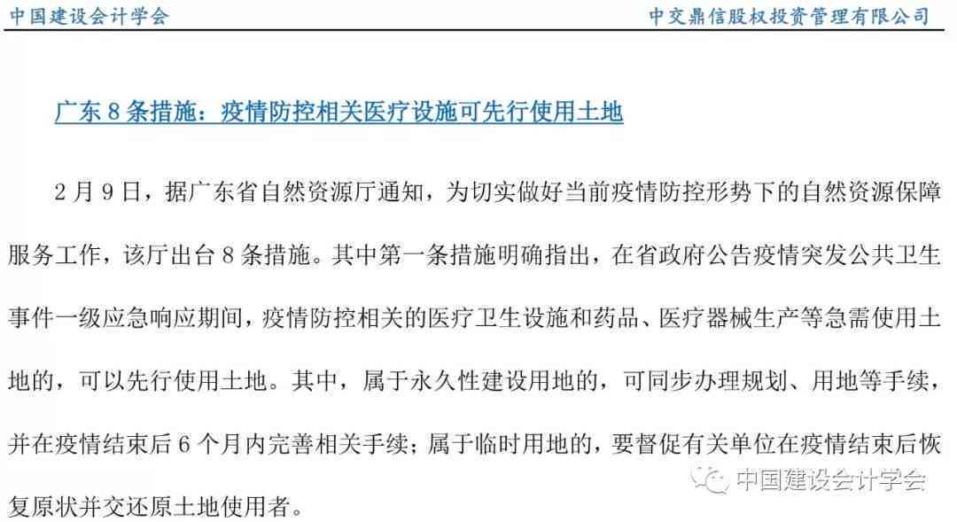全方位业论文辅导与写作工具：助力论文构思、撰写与优化