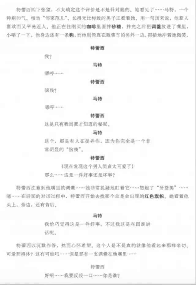 AI辅助创作：全方位动画故事剧本汇编与创意灵感集锦
