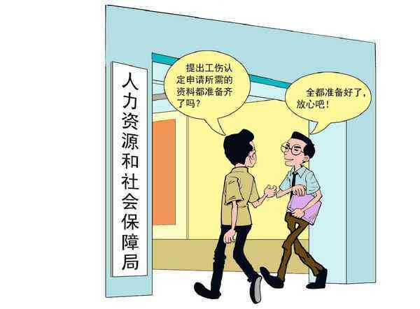 工伤赔偿认定不全攻略：如何避免工伤赔偿误区与不认定标准解析